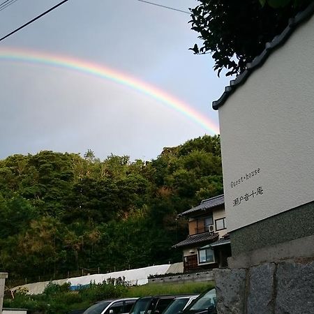 高松 塞托尼绢旅馆酒店 外观 照片